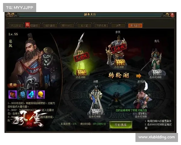 风云无双新手攻略：纵横江湖，一苇渡江